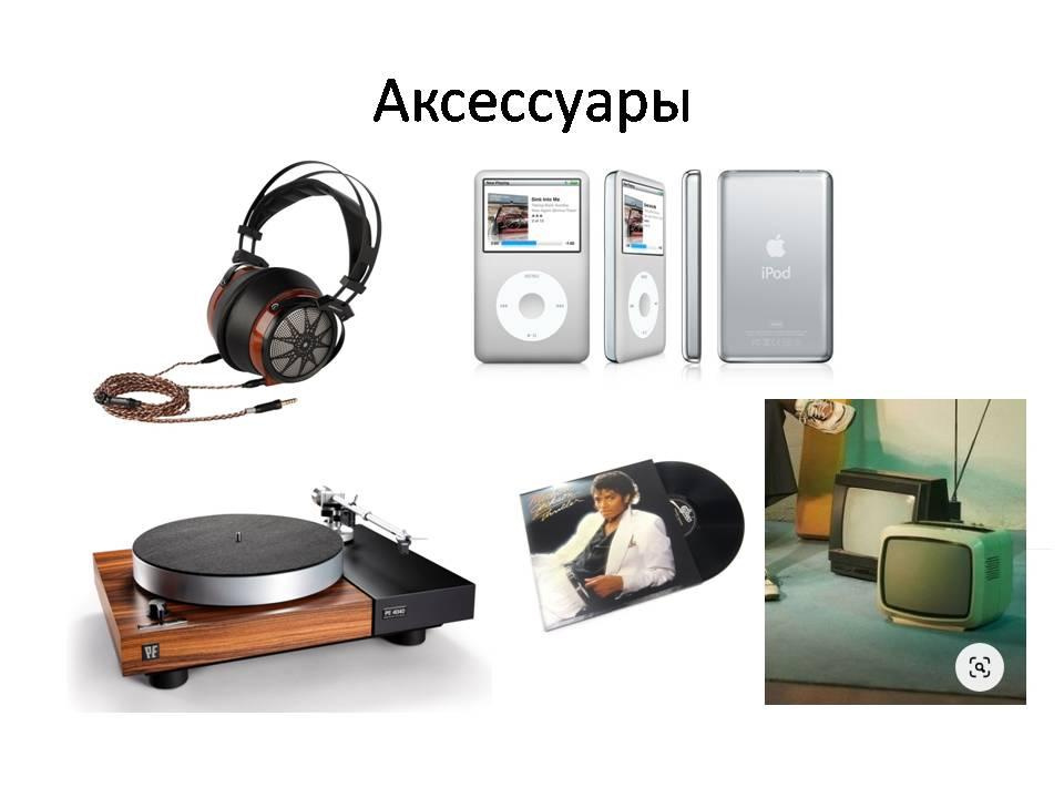 Делюсь самым сокровенным