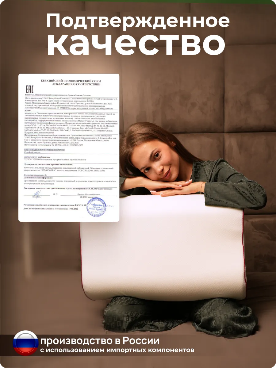 MeComfo. Портретный фотограф Москва Белогорцев Сергей