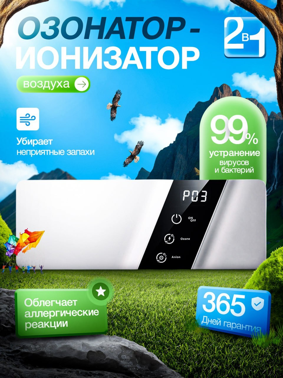 Дизайн карточек для маркетплейсов