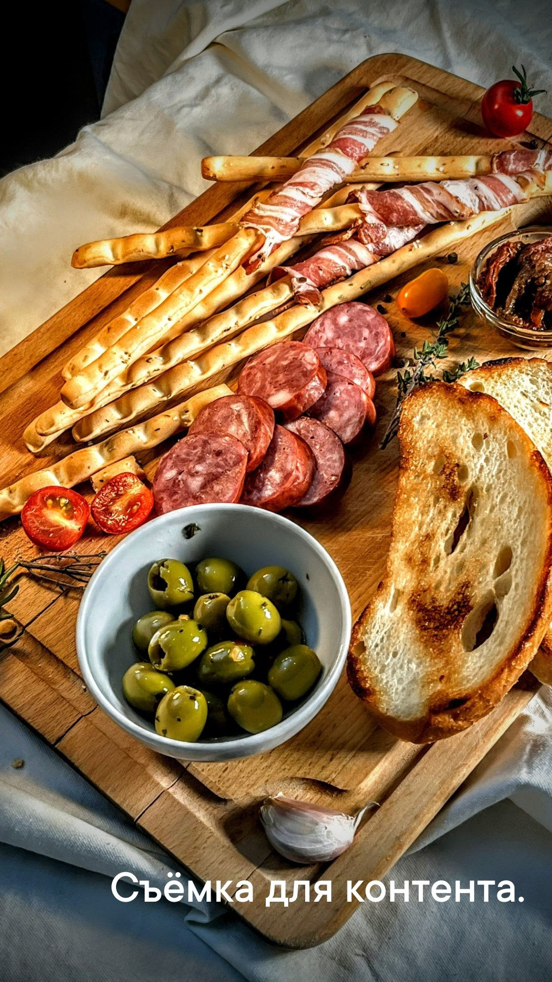 #Сет-дизайн. Фуд стилистика, отснимем рекламное фото или видео, услуги бренд шефа продакшн верстка меню Создание креативной концепции съемки — Создание