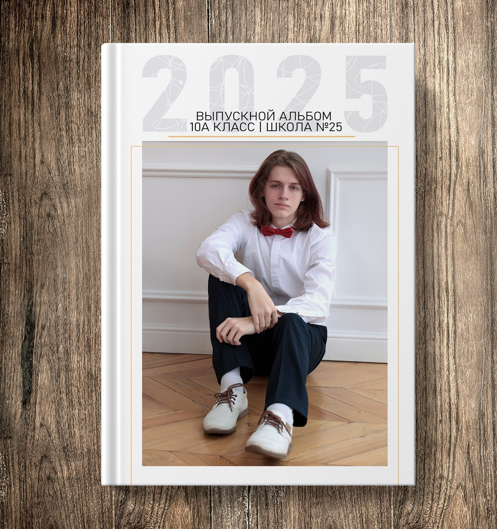 Дизайн "Белый 01"