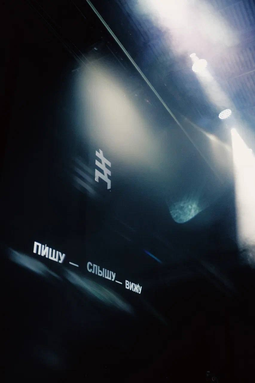 Александринский театр — 2026. SPb Blind Orchestra