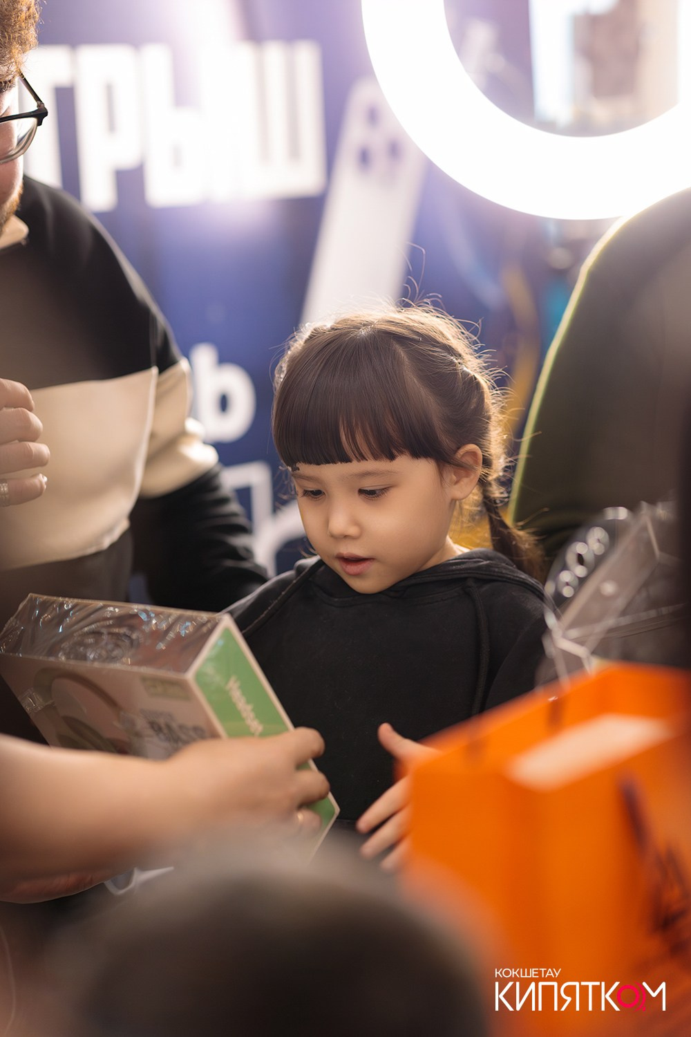 AKS MARKET. КИПЯТКОМ КОКШЕТАУ