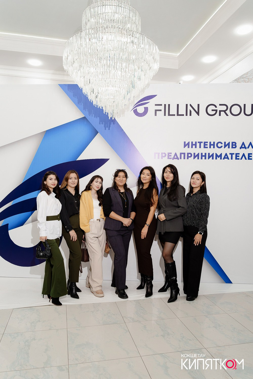 ИНТЕНСИВ ДЛЯ ПРЕДПРИНИМАТЕЛЕЙ ОТ АНУАРА ДОСЫМОВА. КИПЯТКОМ КОКШЕТАУ