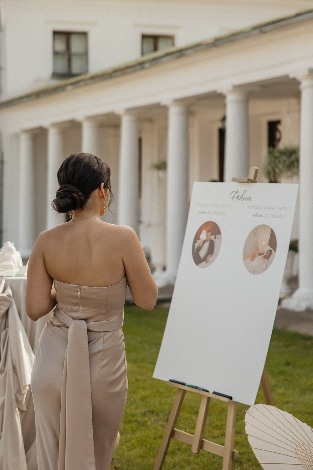 Inspiration for love. Свадебный фотограф Москва