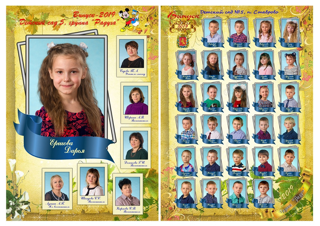 Школа и детсад (Фото). Свадебный видеограф во Владимире и Владимирской области Андрей Казённо