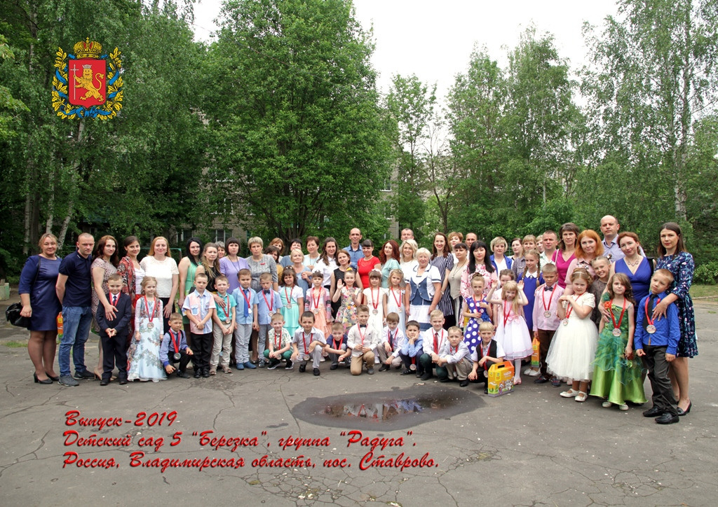 Школа и детсад (Фото). Свадебный видеограф во Владимире и Владимирской области Андрей Казённо