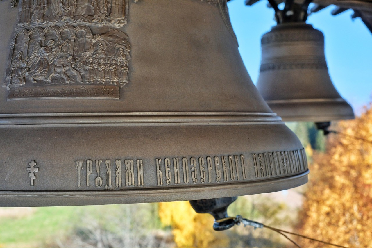 Архангельская область. Фотограф Евгений Андреев