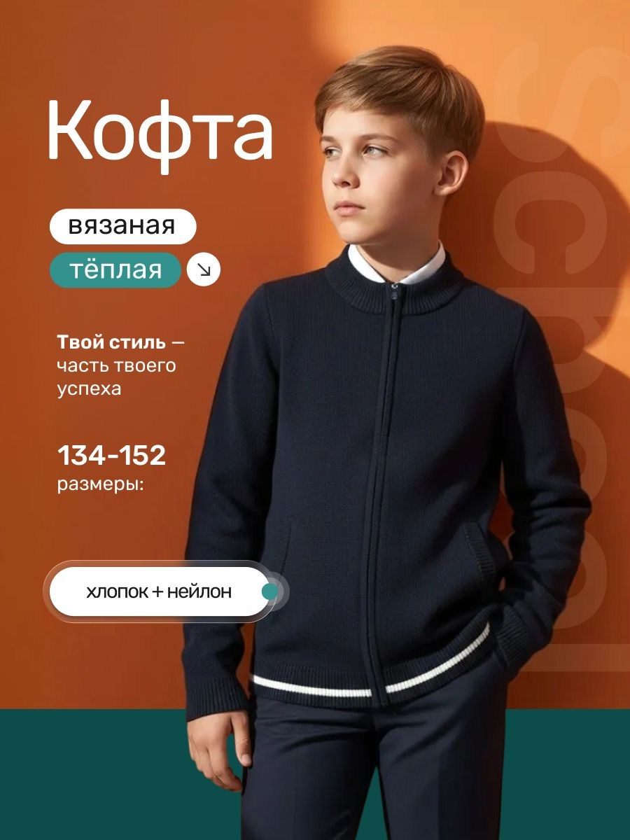 Дизайн карточек/одежда. Главная