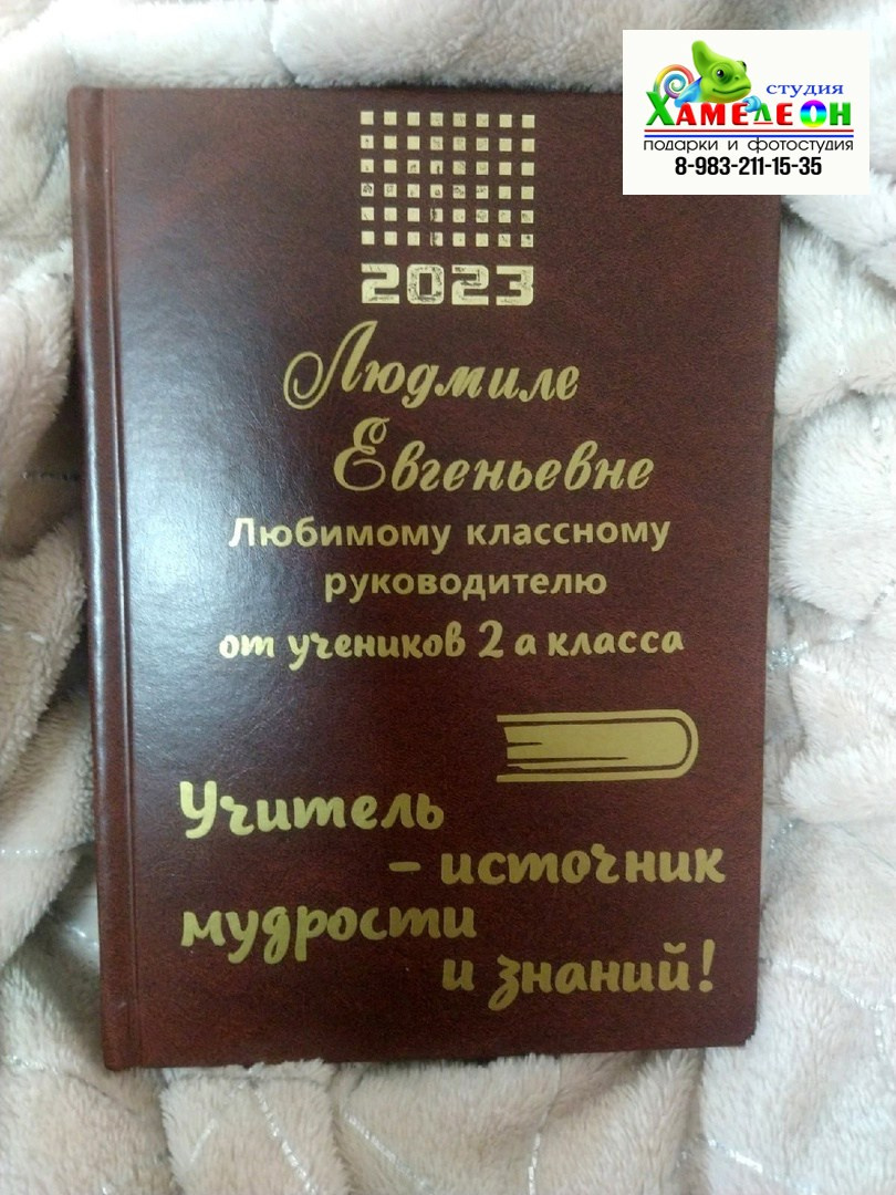 БЛОКНОТЫ. Детский и Школьный фотограф Светлана Гулова