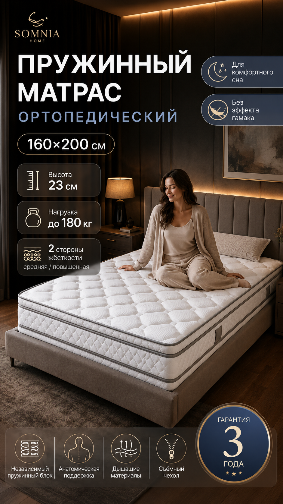 Визуалы для маркетплейсов / карточек товара. Arina_li_ai