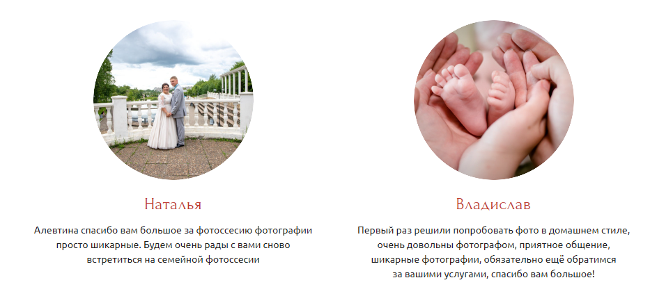 Алевтина. Фотограф в России, Семейный фотограф, репортажный фотограф, детский фотограф, портретный фотограф, контент фотограф, универсальный фотограф