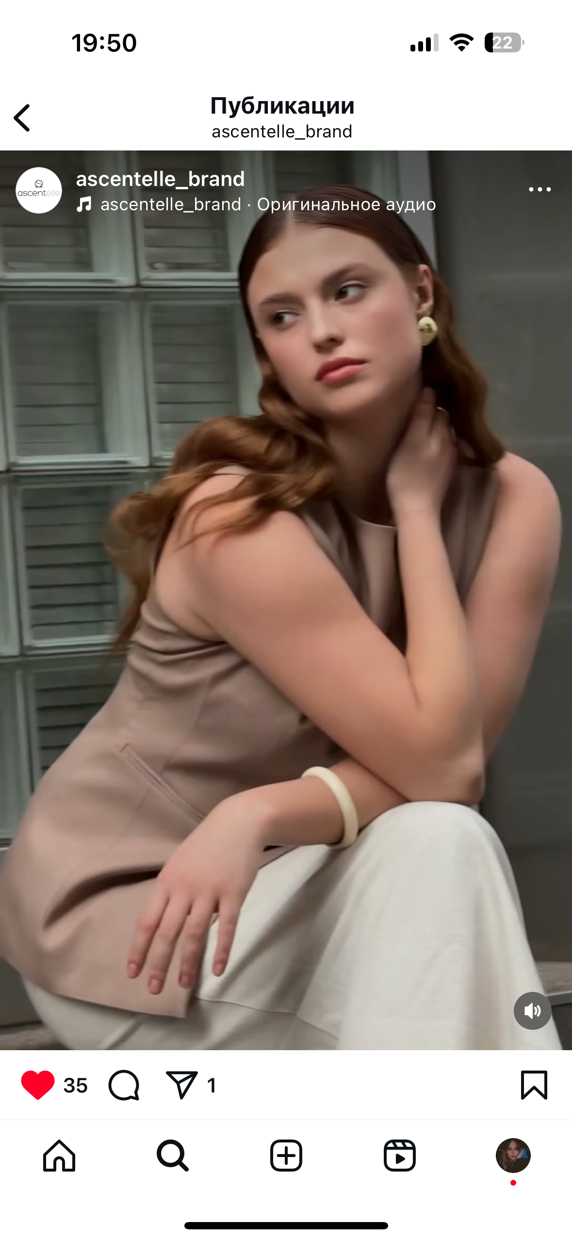 BRANDS / ARTISTS. Визажист-стилист по волосам | Москва