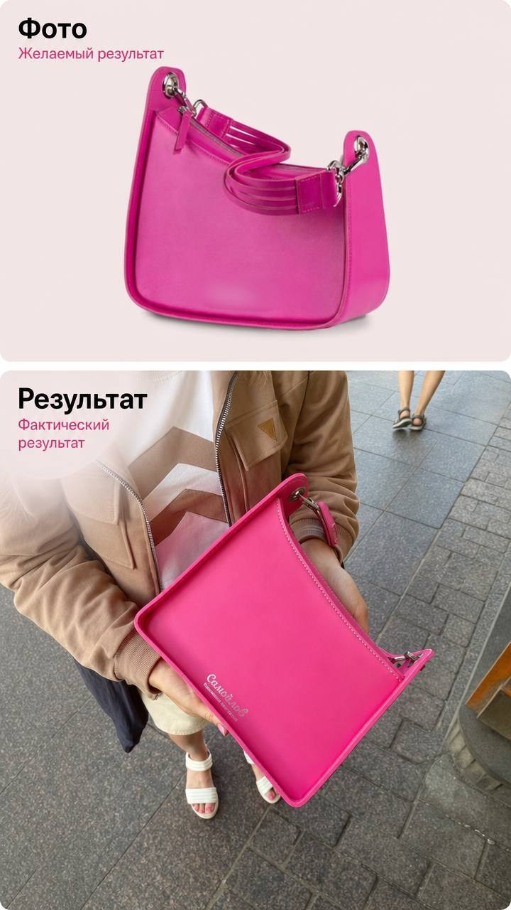 Сумка из пинтереста. Кожевник Евгений Самойлов из Санкт-Петербурга