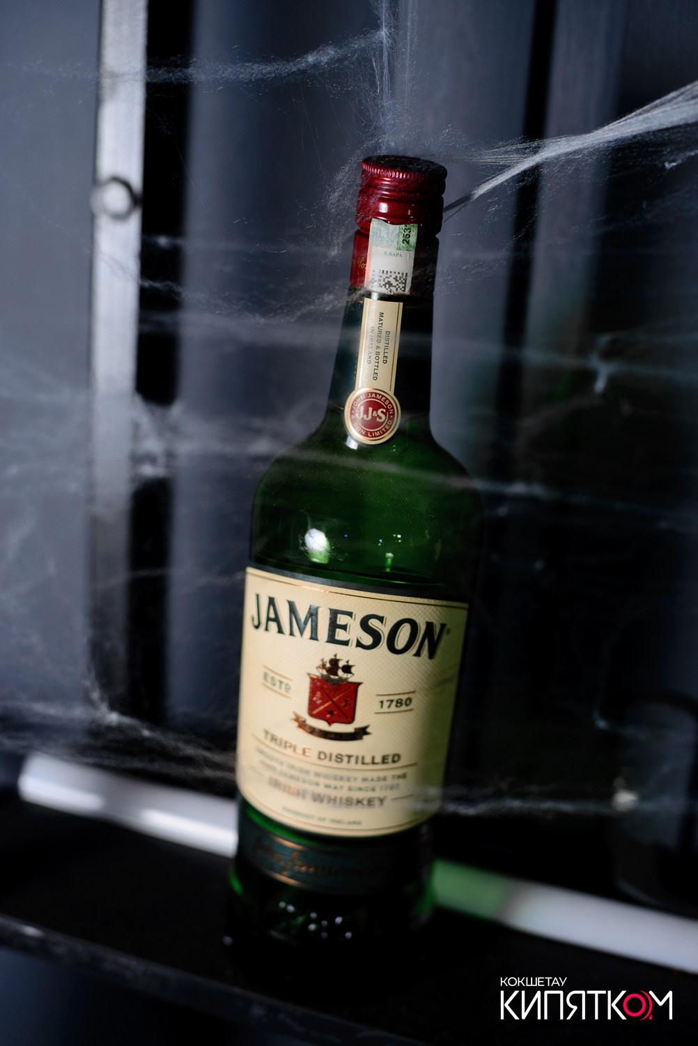 NE BRUKLIN. КИПЯТКОМ КОКШЕТАУ