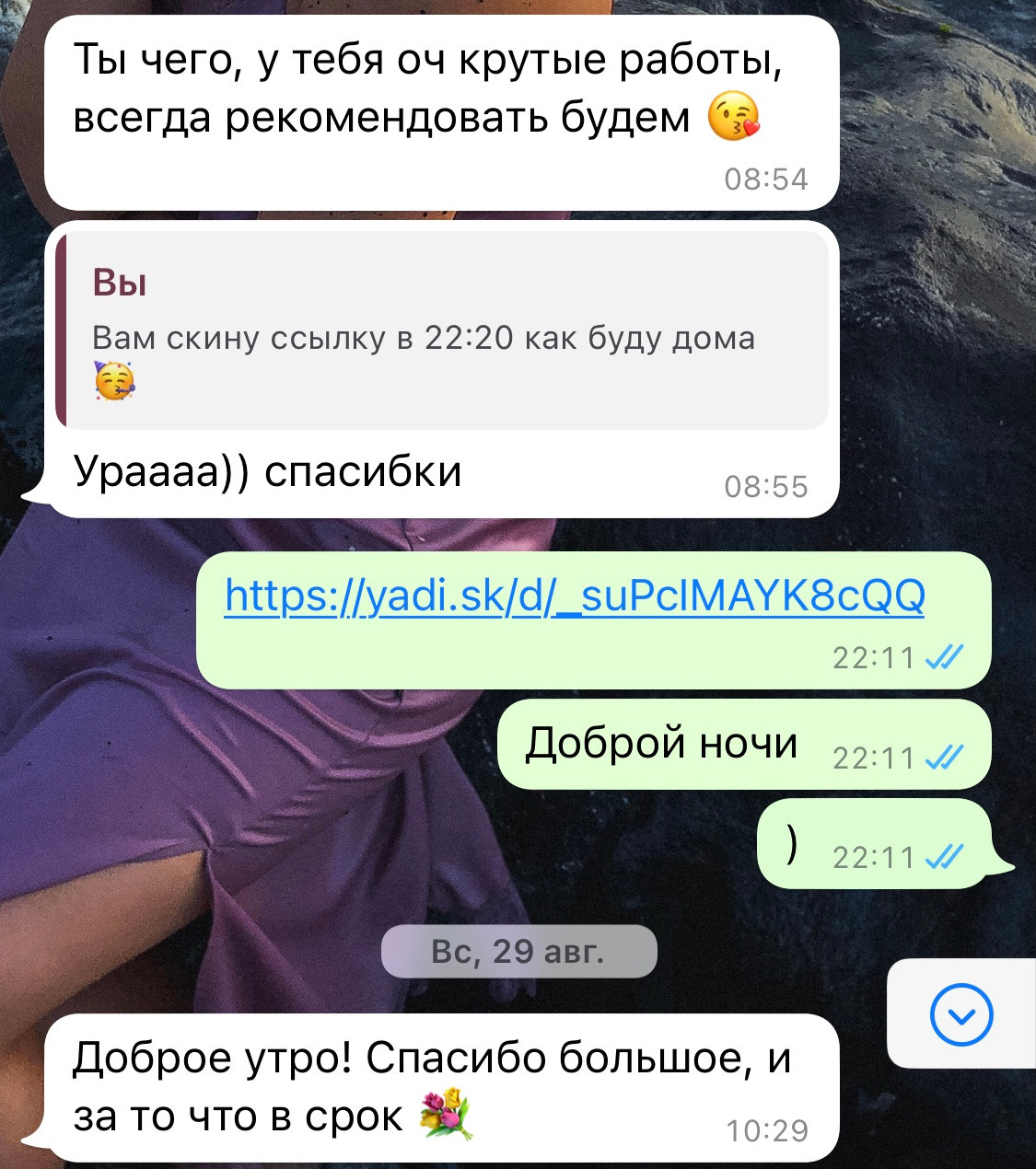 Отзывы. Фотограф Артапова Алёна москва