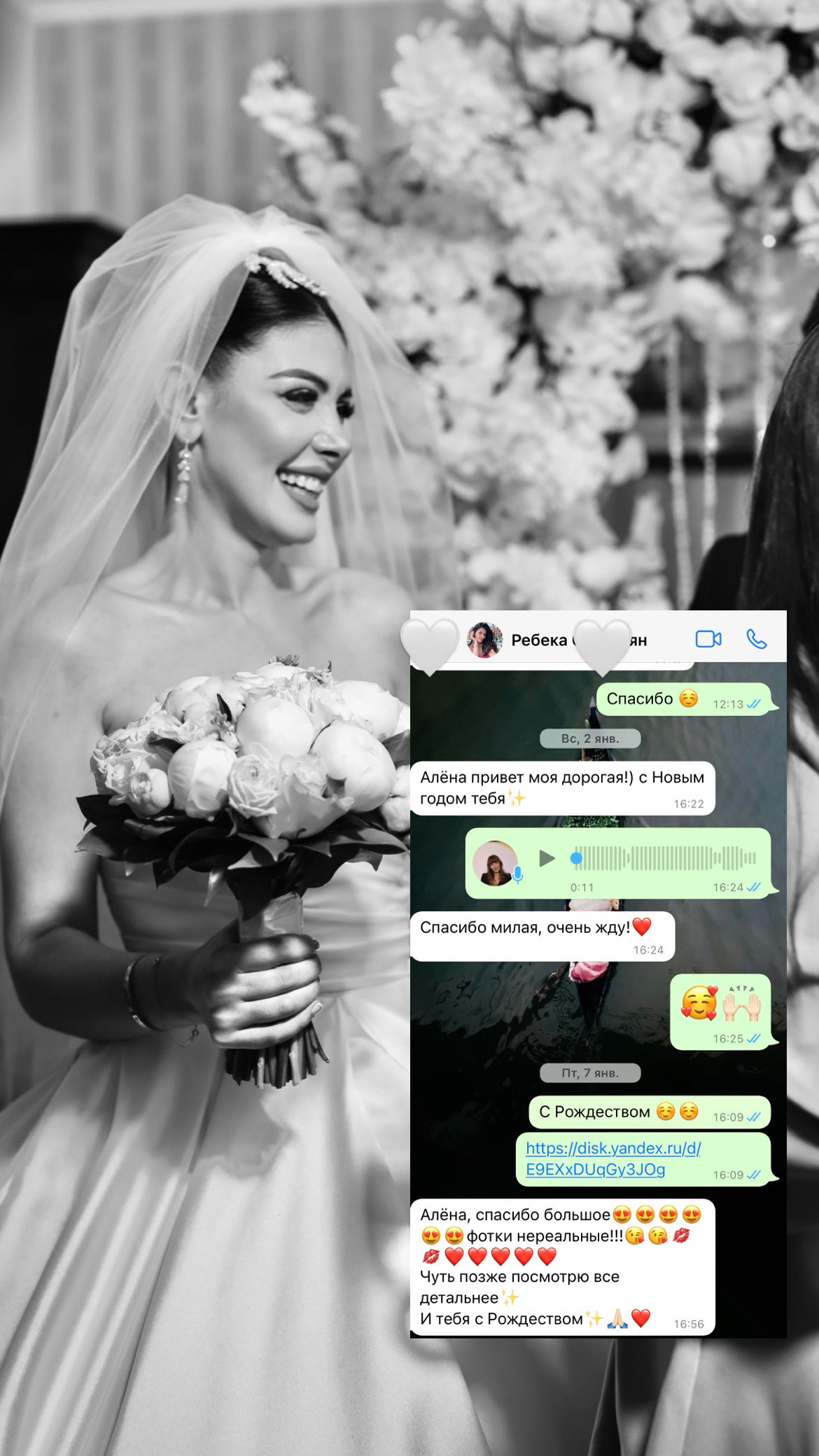 Отзывы. Фотограф Артапова Алёна москва