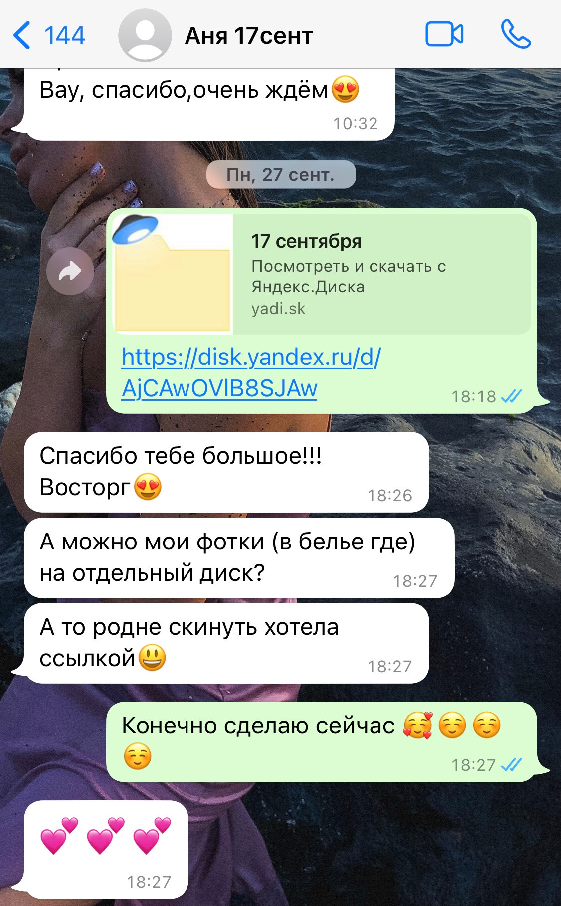 Отзывы. Фотограф Артапова Алёна москва