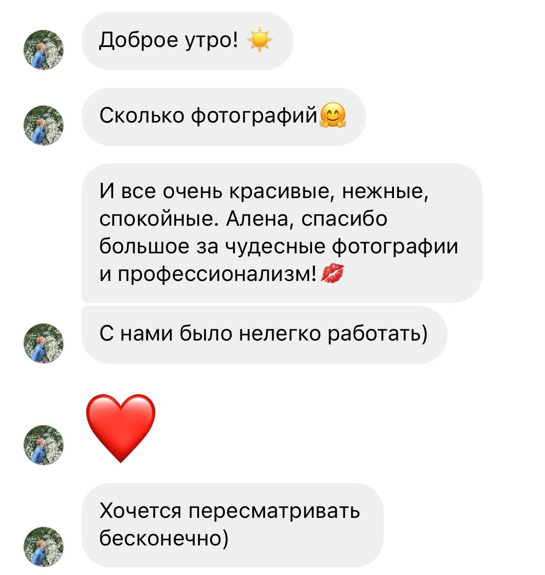 Отзывы. Фотограф Артапова Алёна москва