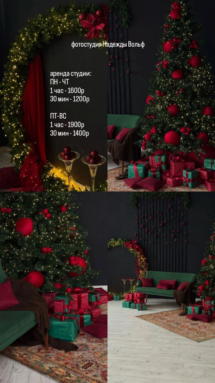 Фотостудии в Юрге. Фотограф в Юрге |Юлия Климчук