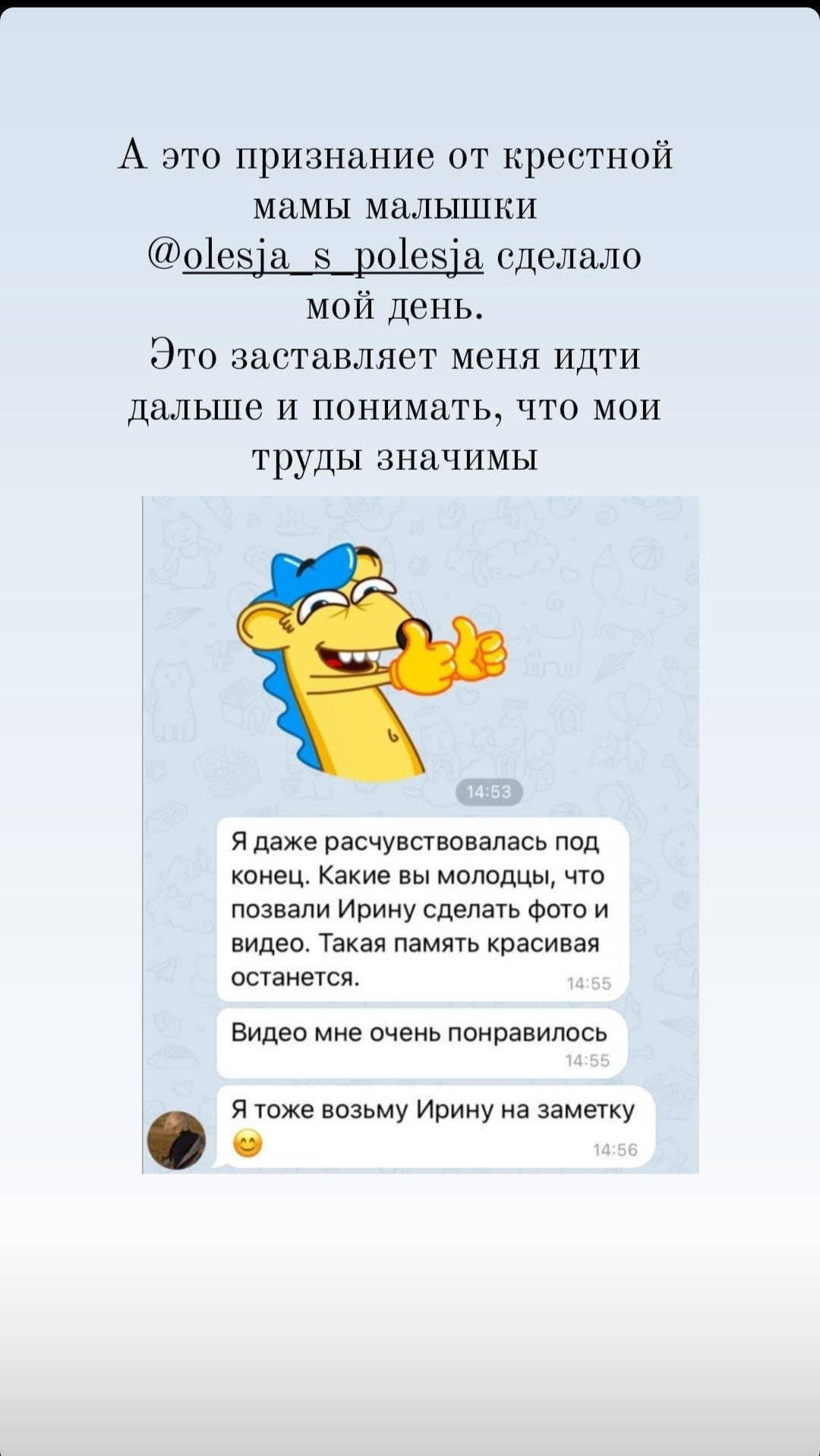 Ирина Лошкина / Универсальный фотограф Москва. Фотограф в России, Семейный фотограф, репортажный фотограф, детский фотограф, портретный фотограф, контент фотограф, универсальный фотограф