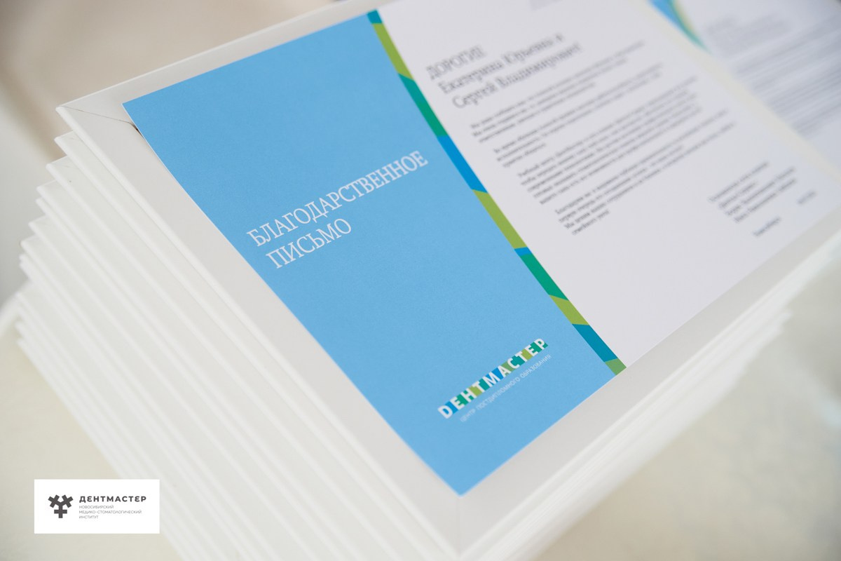 Репортаж с выпускного вечера мастерантуры Дентмастер. Репортажный и женский фотограф в Новосибирске