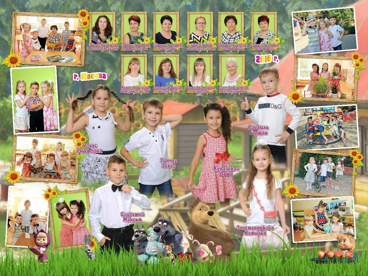 Выпускные альбомы, фотосессии выпускников, школьные выпускные альбомы, выпускные детский сад, собственная фотостудия. Москва Московская область. Групповые фотографии. Дедовск