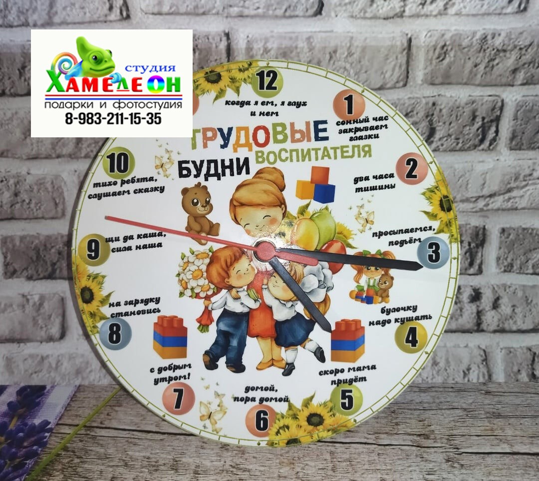 ЧАСЫ. Детский и Школьный фотограф Светлана Гулова