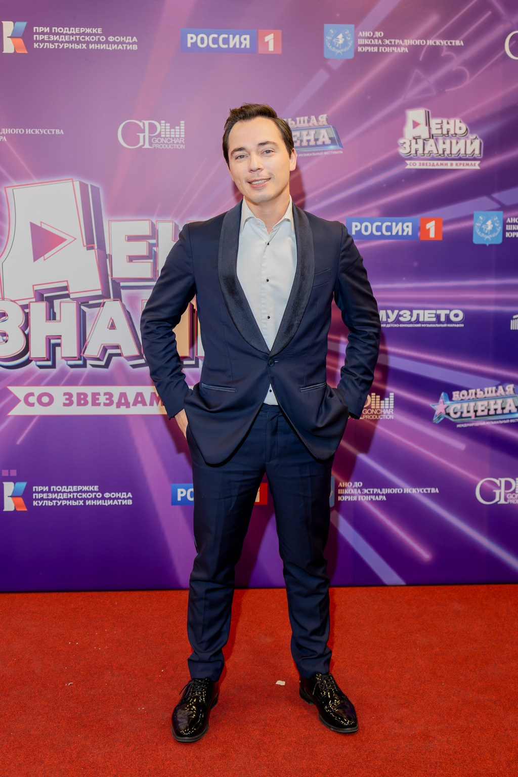 Ежегодный праздничный концерт «День знаний со звёздами в Кремле». Репортажный, семейный и студийный фотограф в Москве Демин Алексей