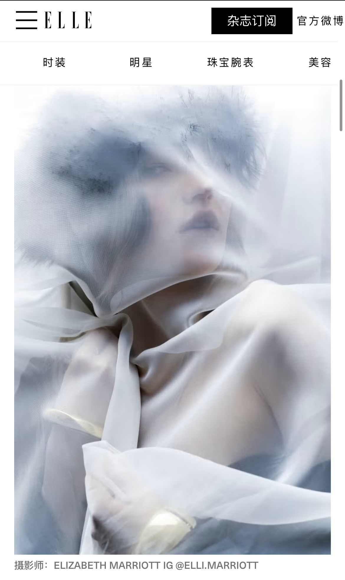 Elle China online. Elizabeth Marriott