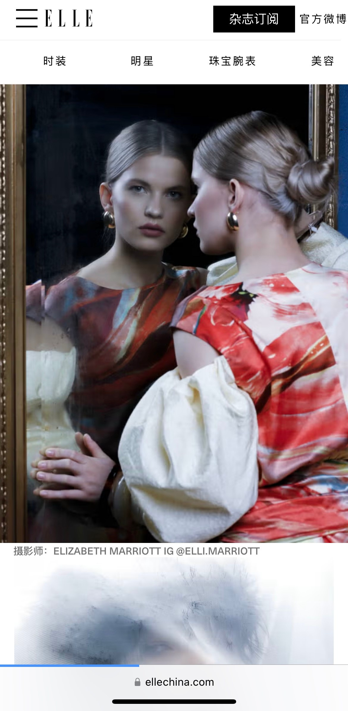 Elle China online. Elizabeth Marriott