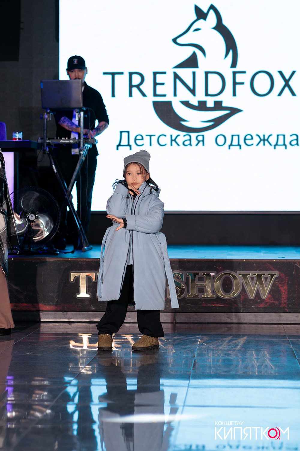 BRAND FASHION SHOW. КИПЯТКОМ КОКШЕТАУ