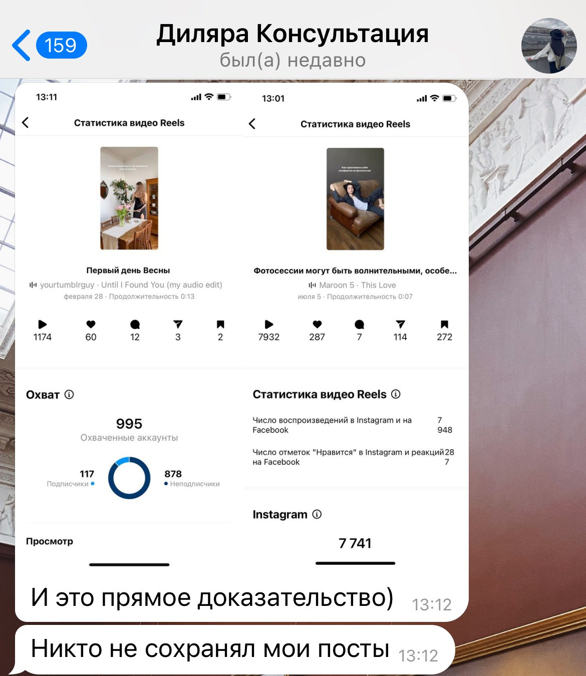Интенсив. Марафон по продажам. Заработок