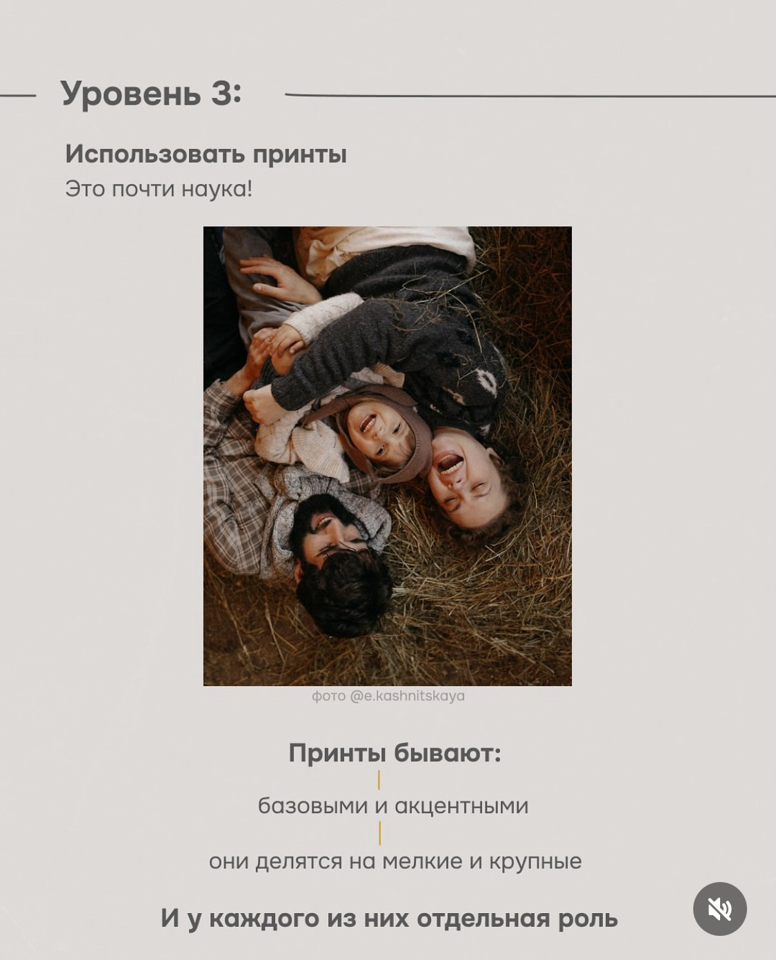 Семейная фотосессия