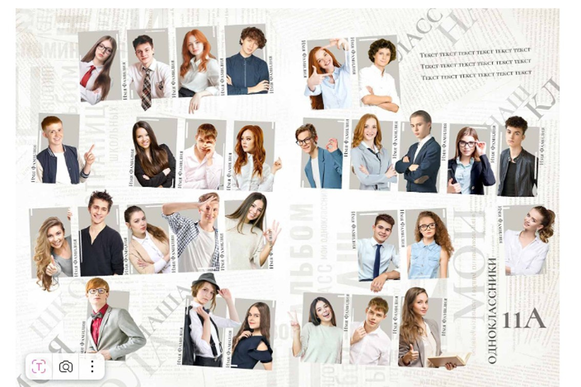 Книжные страницы. Главная