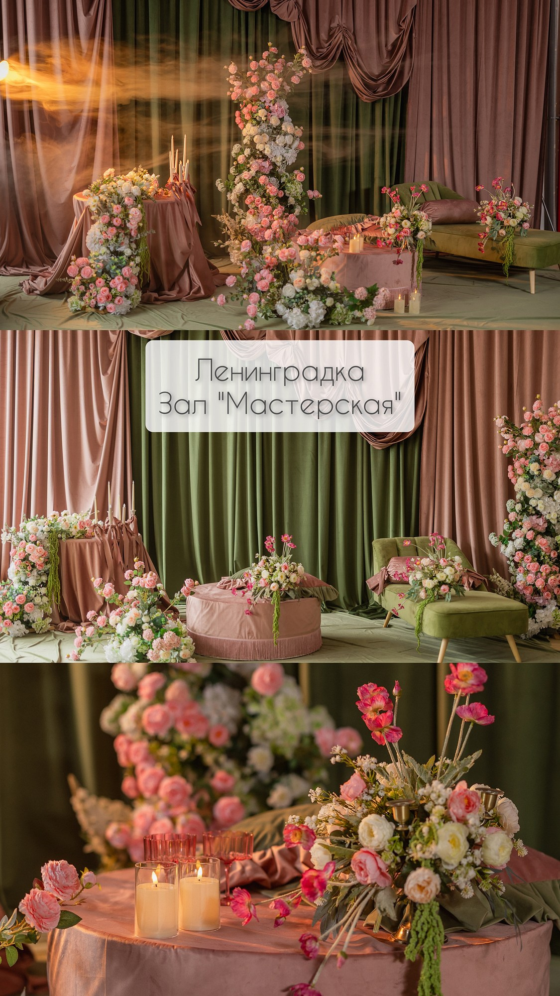 Локации для съемок в Самаре. Свадебный фотограф в Самаре Сергей Ярилин