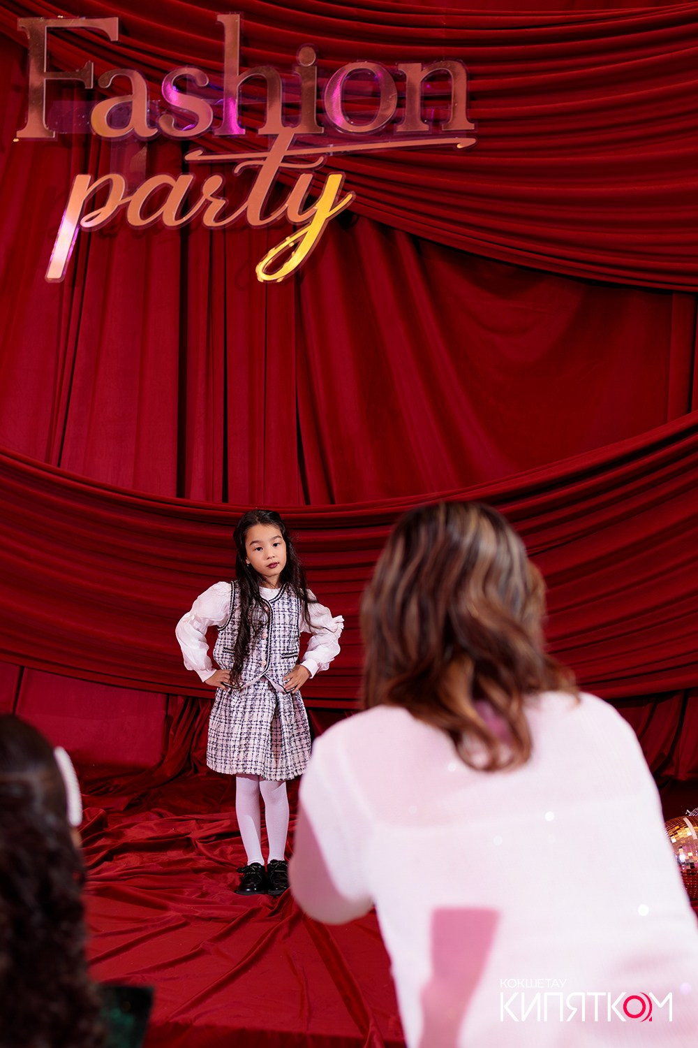 FASHION PARTY. КИПЯТКОМ КОКШЕТАУ