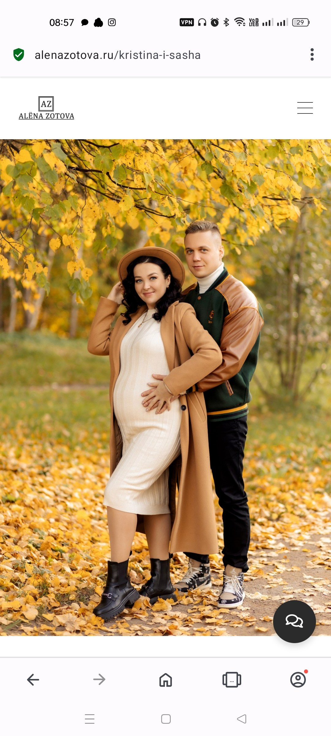 БЕРЕММЕНОСТЬ