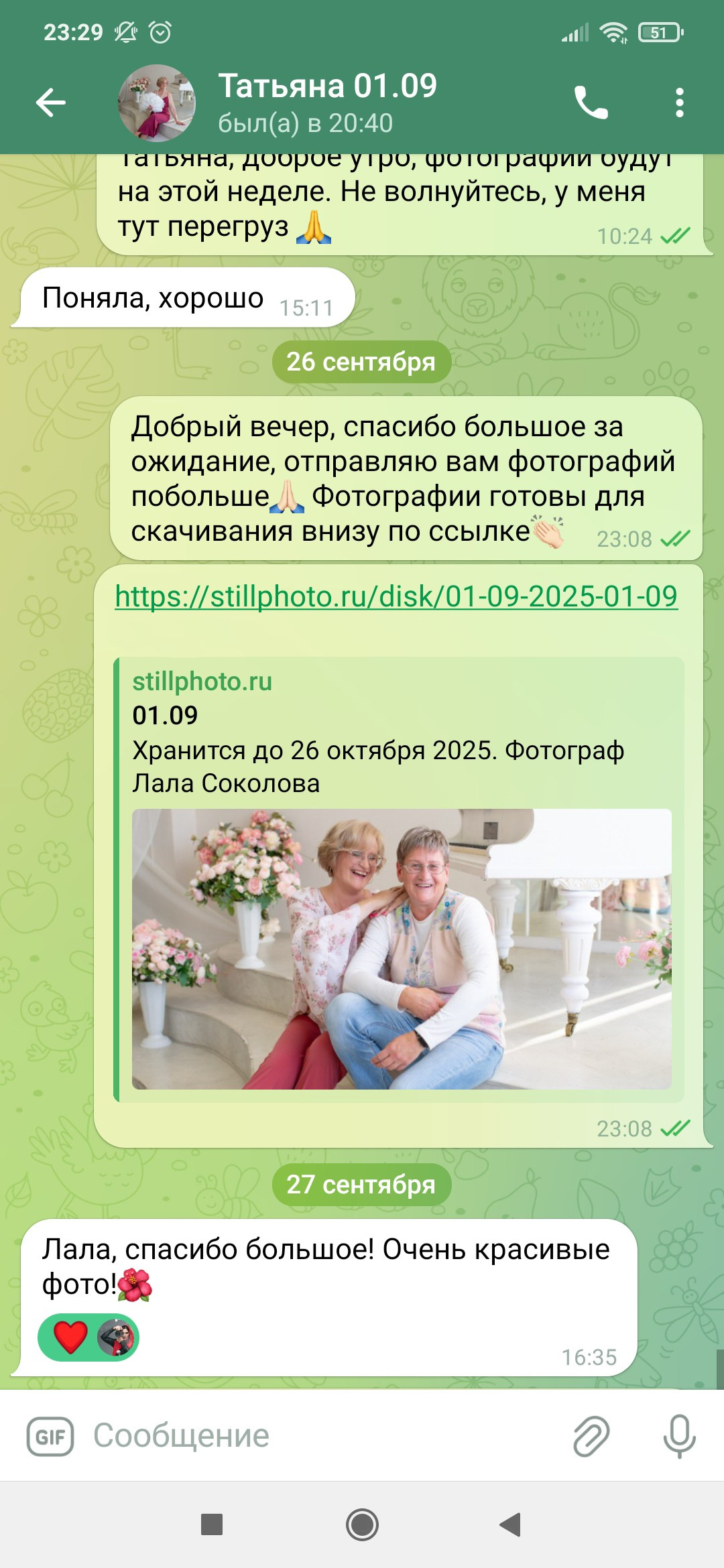 СВАДЕБНЫЕ ФОТОСЕССИИ. Фотосессии в Санкт-Петербурге со скидкой до -50%