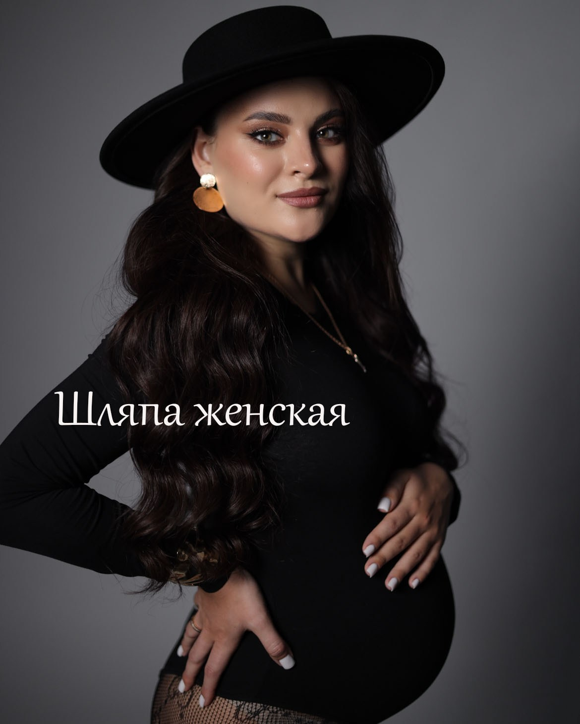 Украшения Аксессуары Реквизит. ФОТОСЕССИИ в Краснодаре Фотограф Надин Ричи