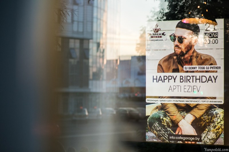 Репортаж. Фотограф Александр Ямпольский