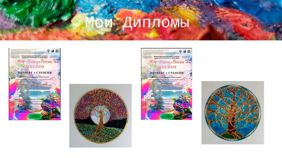 Фебеньчекова Зинаида Николаевна. Галерея участников Российской Премии Искусств