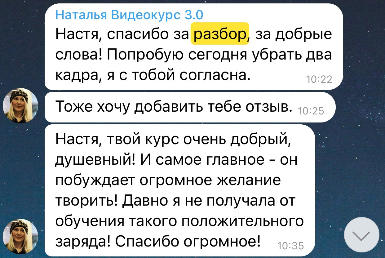 🌟НОВОГОДНИЙ ИНТЕНСИВ c 3 декабря. ВИДЕОШКОЛА GUREEVA.COM