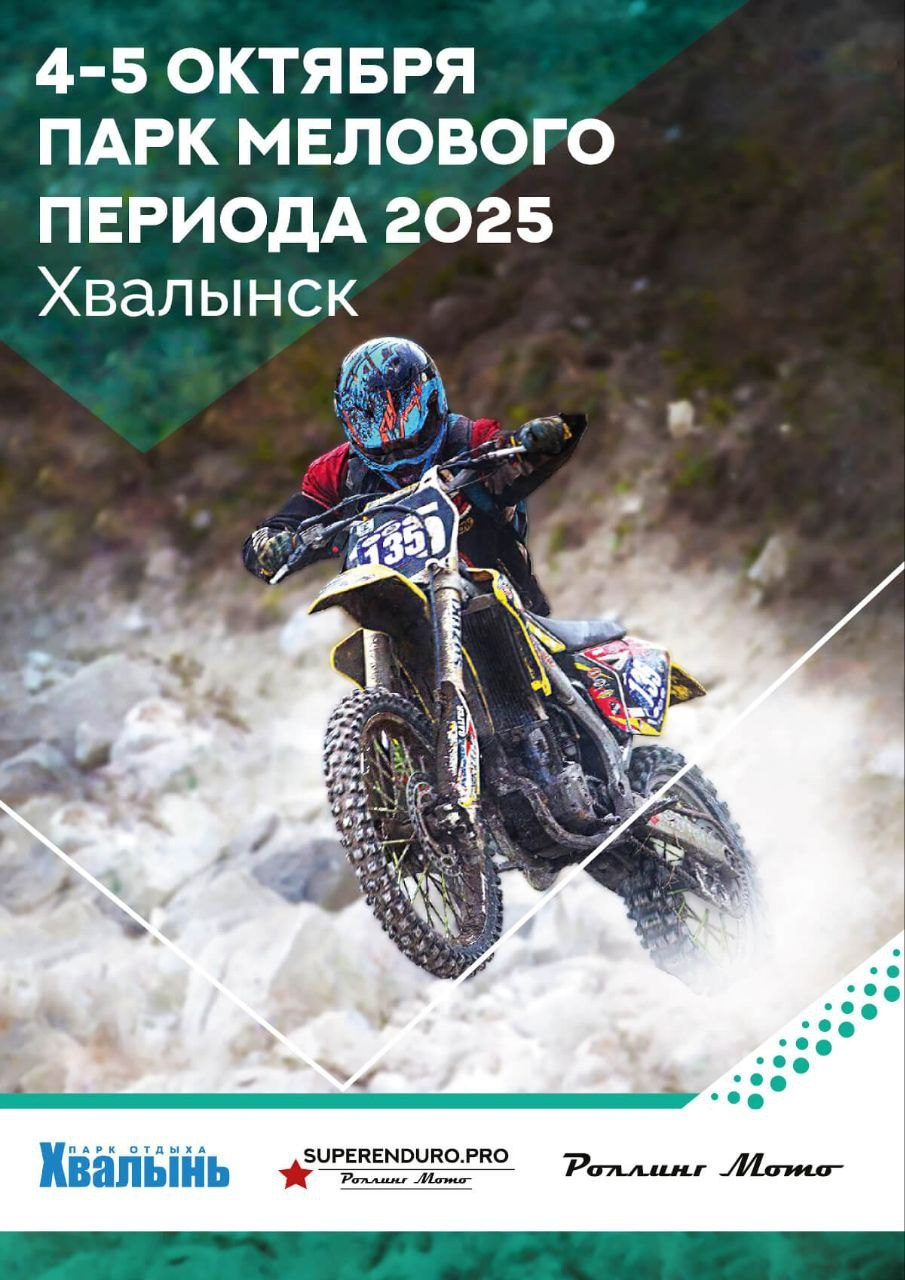 События. Фотограф | Макс Борода