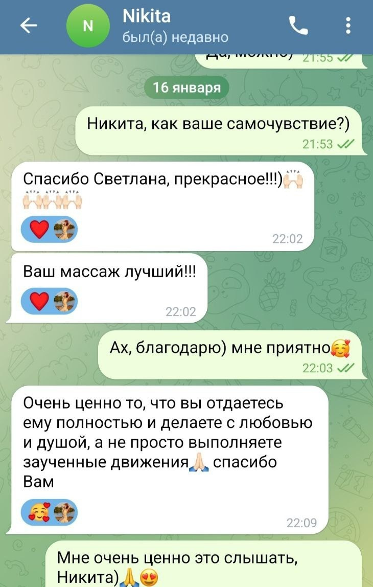 Отзывы на Тантрический массаж в Санкт-Петербурге. Тантрический, восточный массаж СПб/ОБУЧЕНИЕ