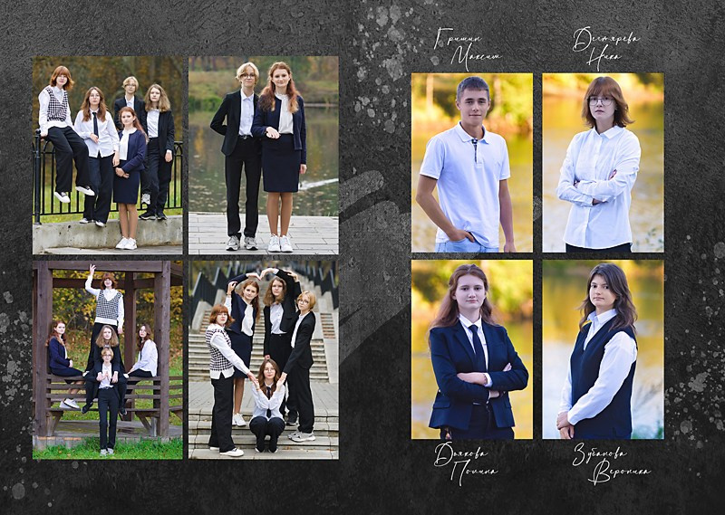 Выпускной альбом Cool Book. Главная