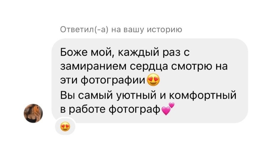 Моменты и истории о вас настоящих