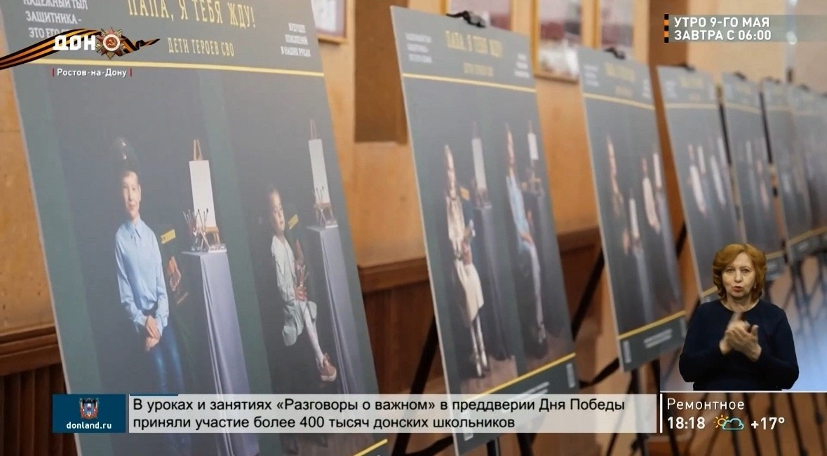 Фотовыставка в Музыкальном театре Ростова-на-Дону. Фотограф Наталия Шляпина в Ростове-на-Дону