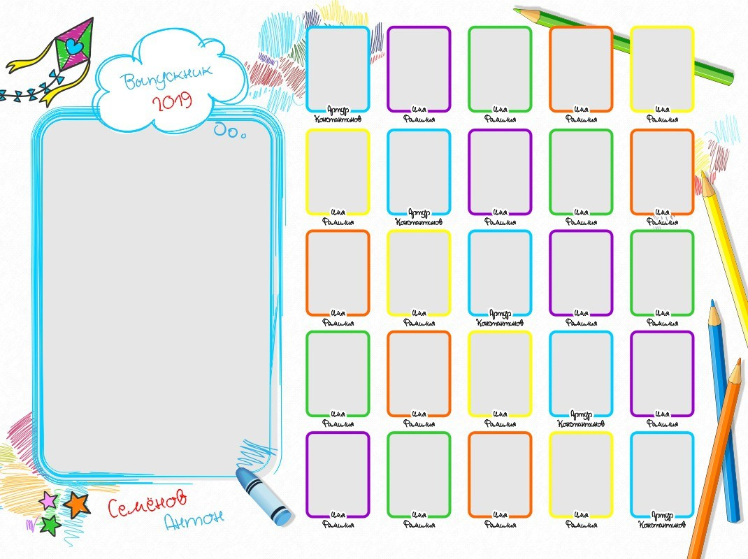 Воздушный змей. Выпускные фотокниги, фотосъемка, видеосъемка в Челябинске и области