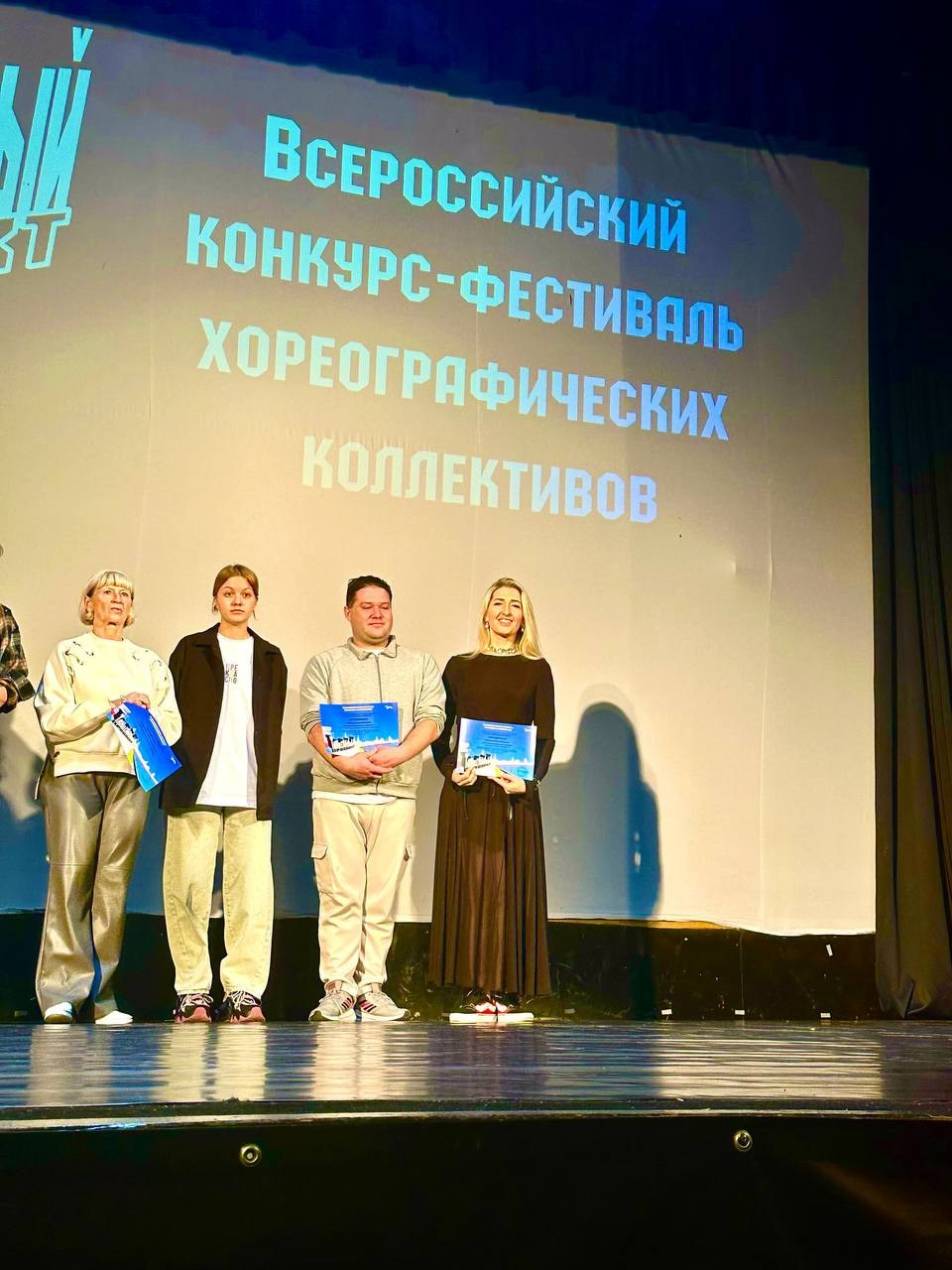 Новости о танцах во Фрязино Tanzclass Лилии Лебедевой. Tanzclass Лилии Лебедевой, Фрязино